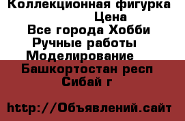 Коллекционная фигурка “Zombie Spawn“  › Цена ­ 4 000 - Все города Хобби. Ручные работы » Моделирование   . Башкортостан респ.,Сибай г.